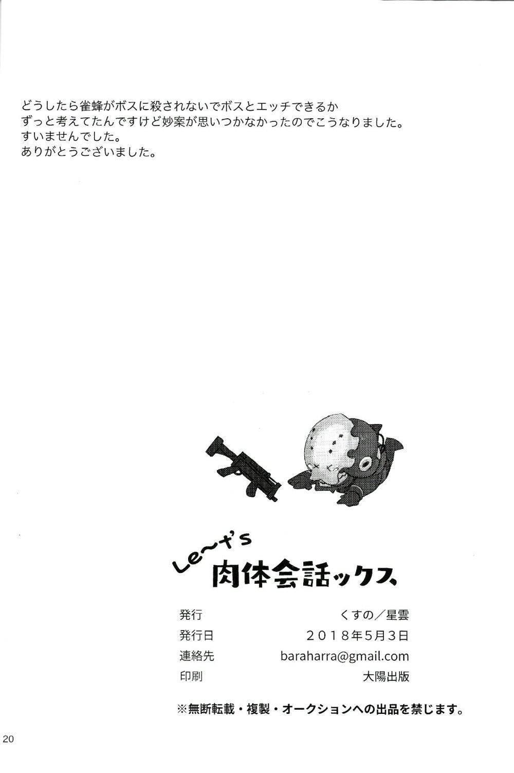 Đọc truyện Tuyển Tập GangBang - Chapter 143