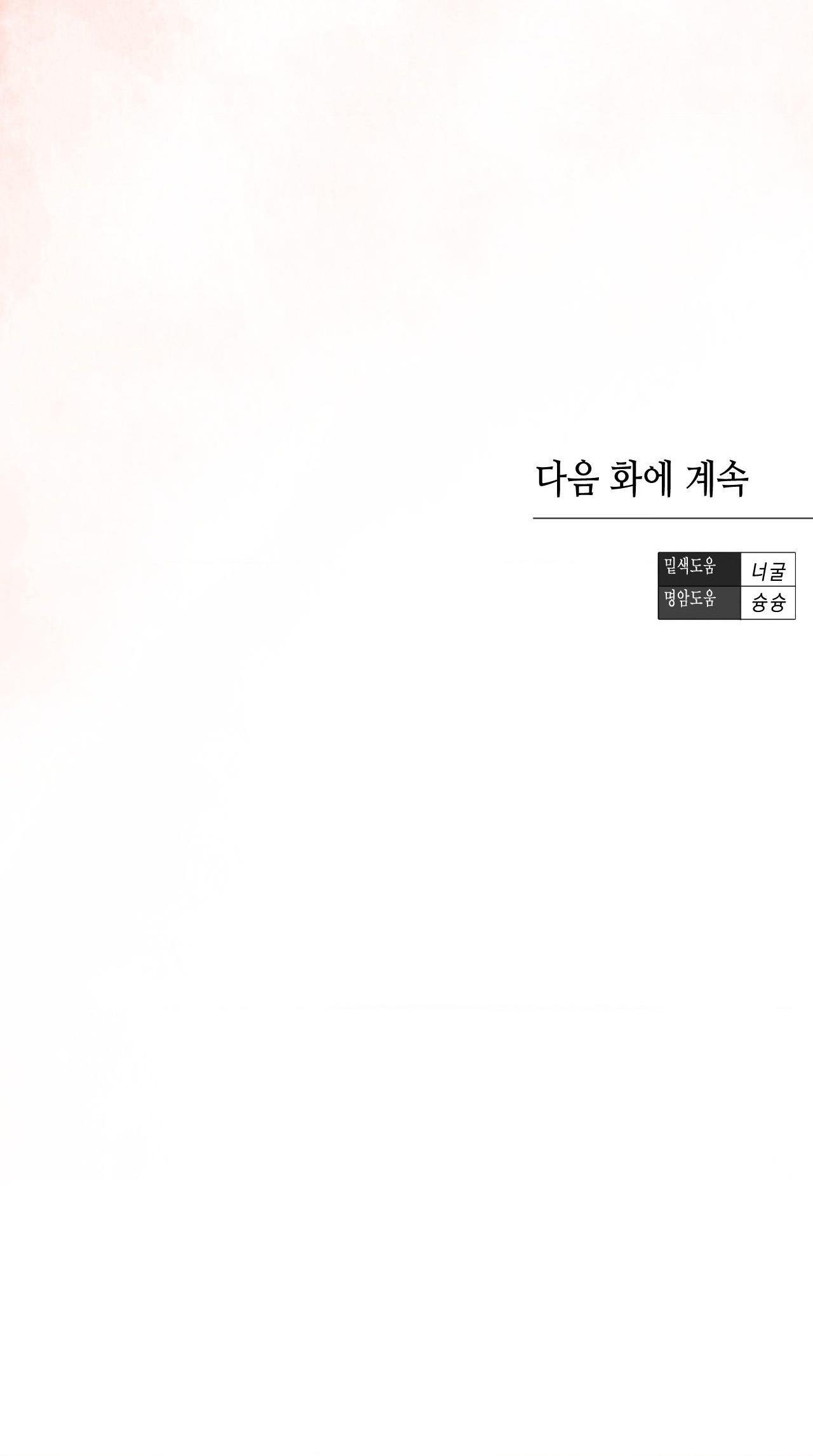 Đọc truyện SẮC DỤC - Chapter 21
