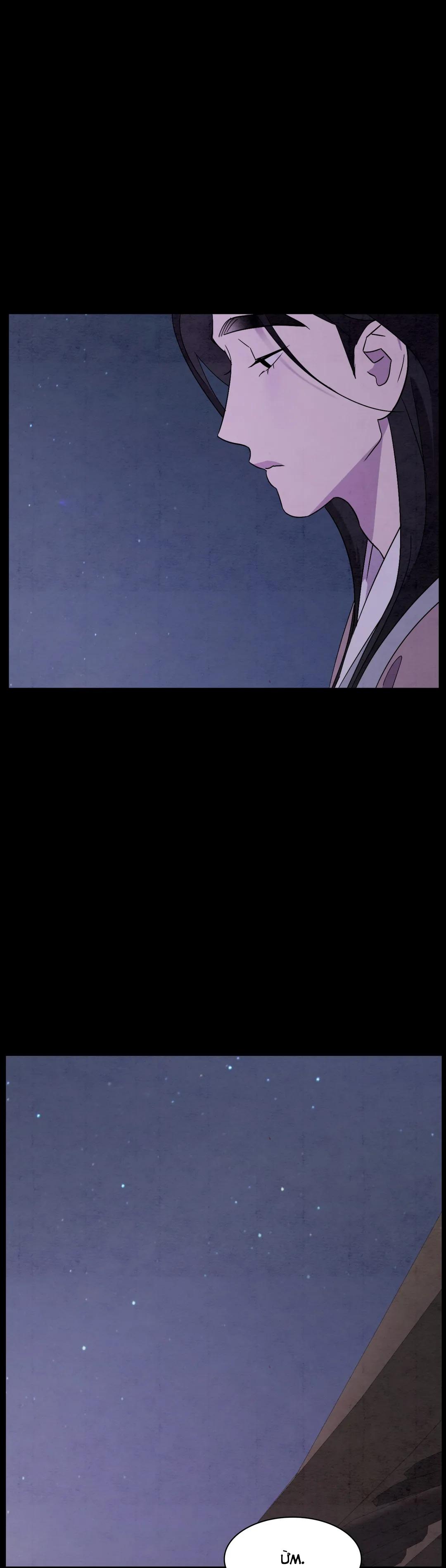 Đọc truyện [Hoàn] Dưới Đáy Biển Xanh - Chapter 29