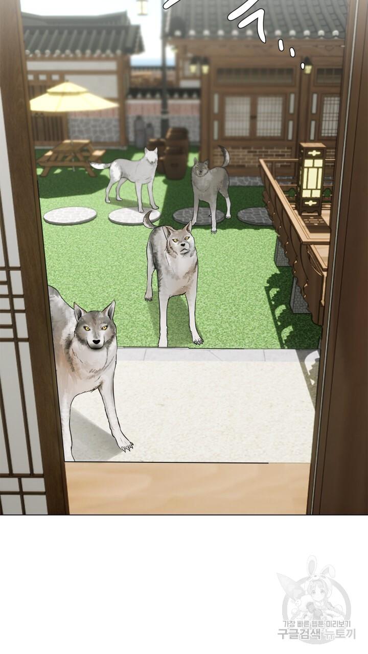 Đọc truyện Song Trùng - Chapter 32