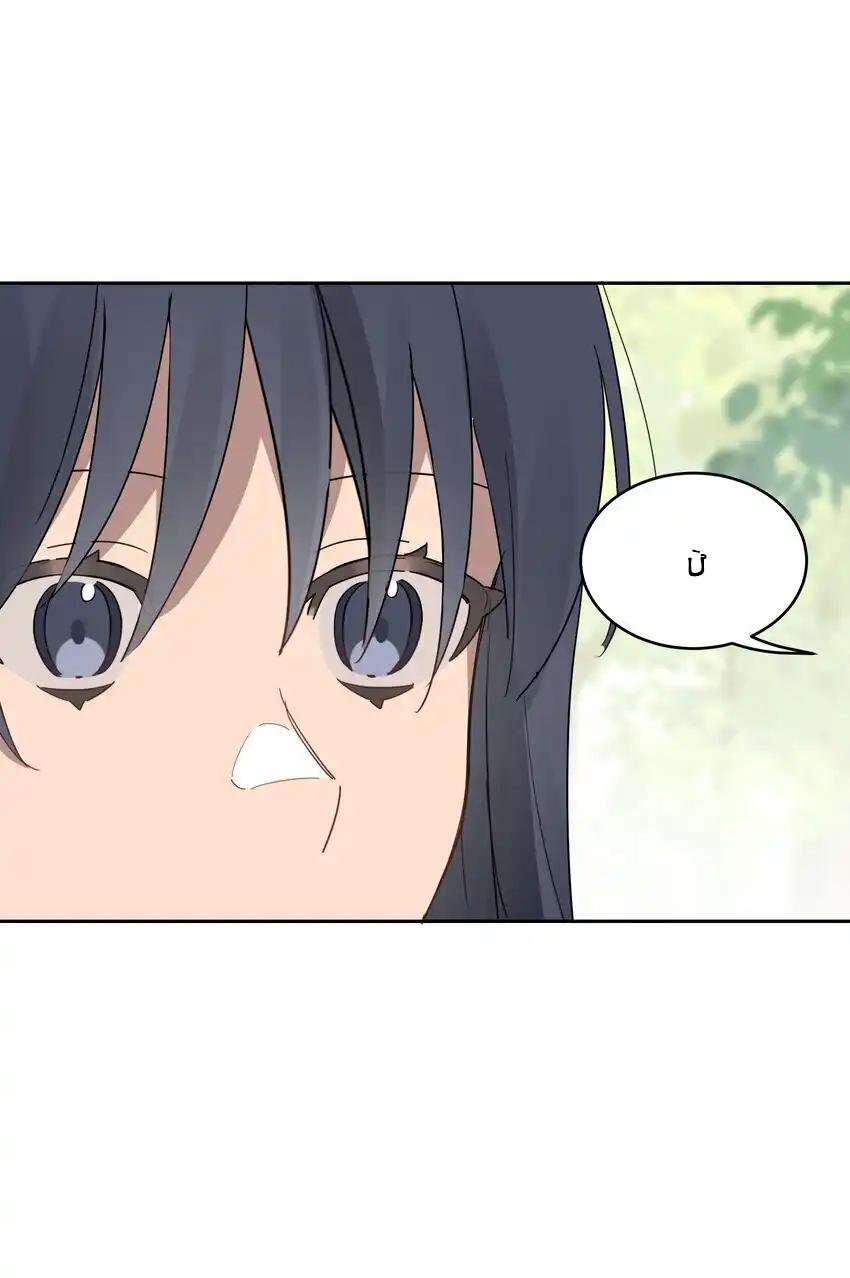 Đọc truyện Năm tháng qua - Chapter 27