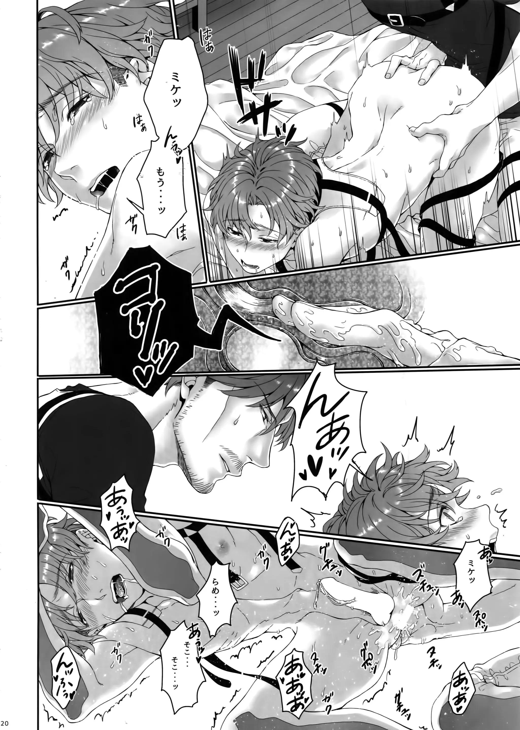 Đọc truyện Ở đây có yaoi hơi bị choáy - Chapter 181