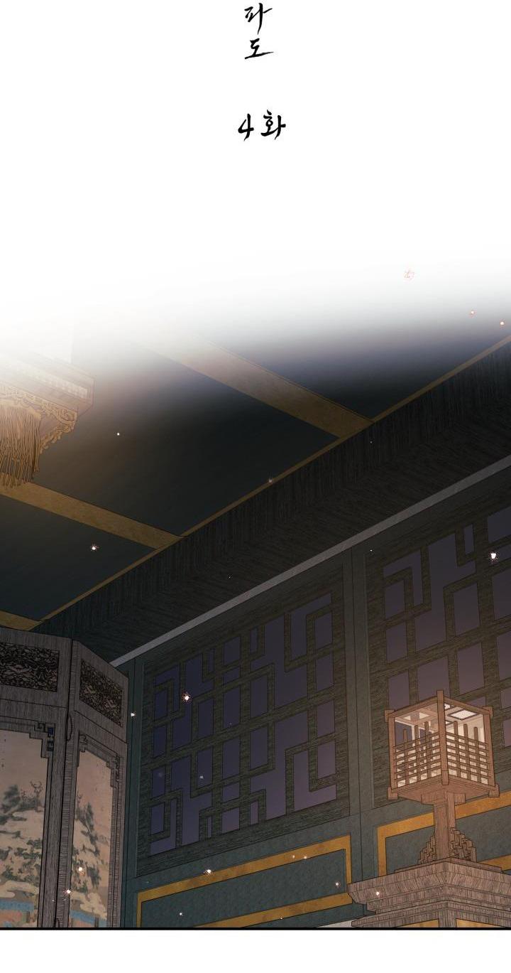 Đọc truyện TRUYỆN NGẮN LỤC LẠC ĐÔI - Chapter 2.4