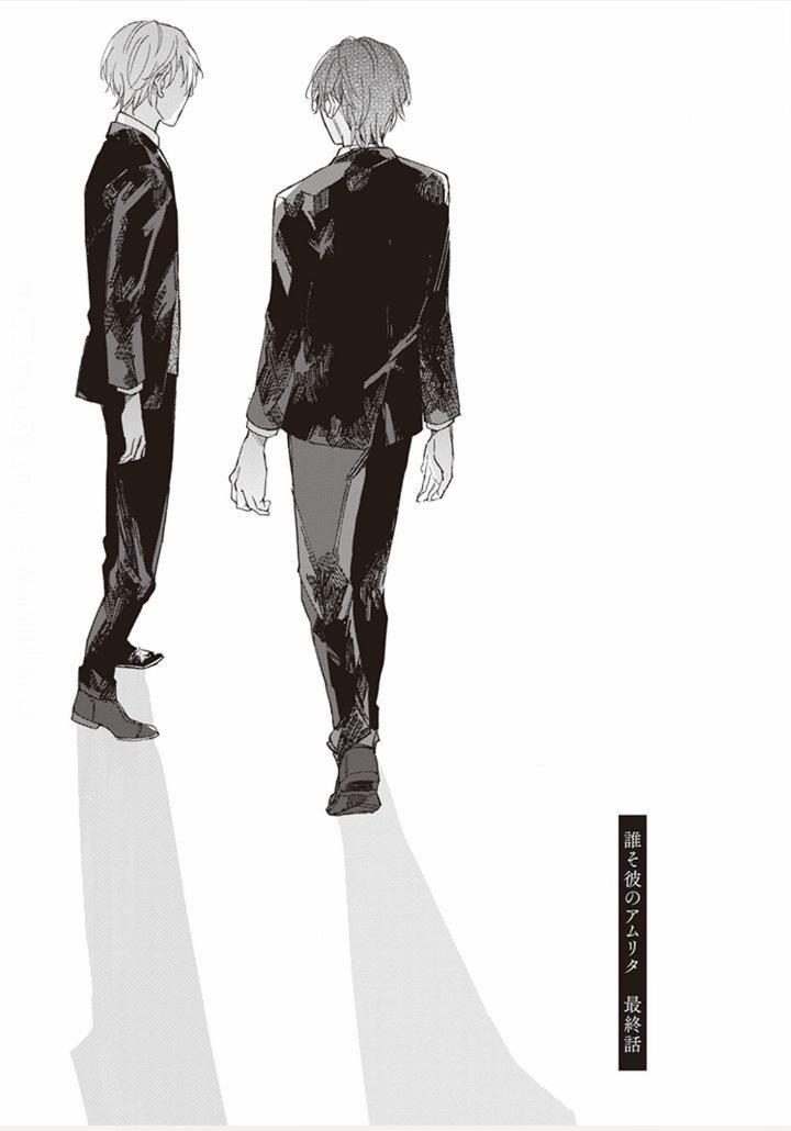 Đọc truyện Tasogare no Amrita - Chapter 5