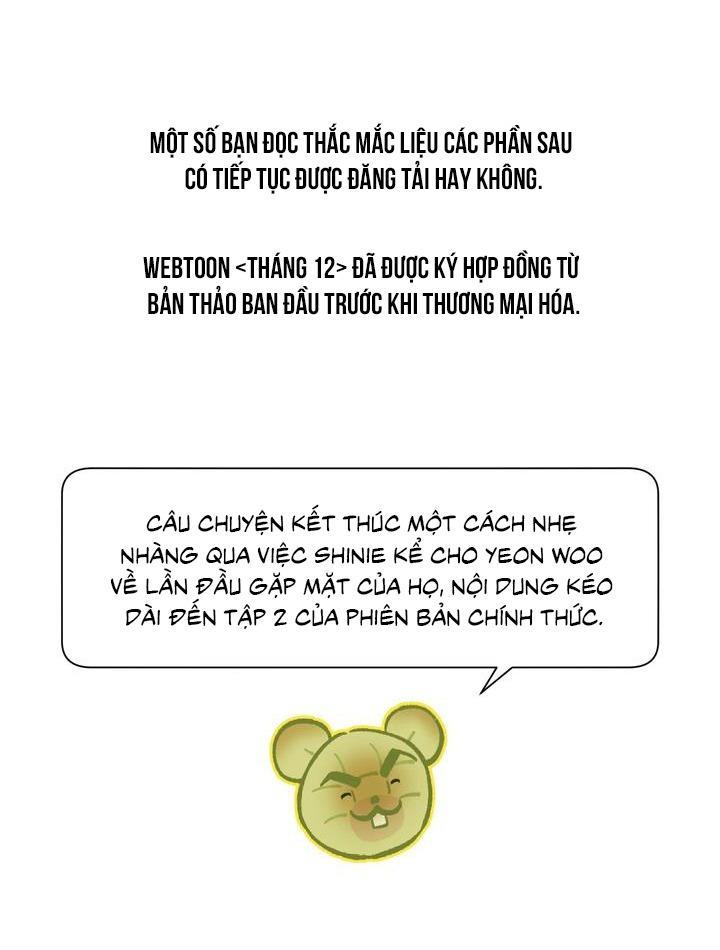 Đọc truyện December - Chapter 58.1