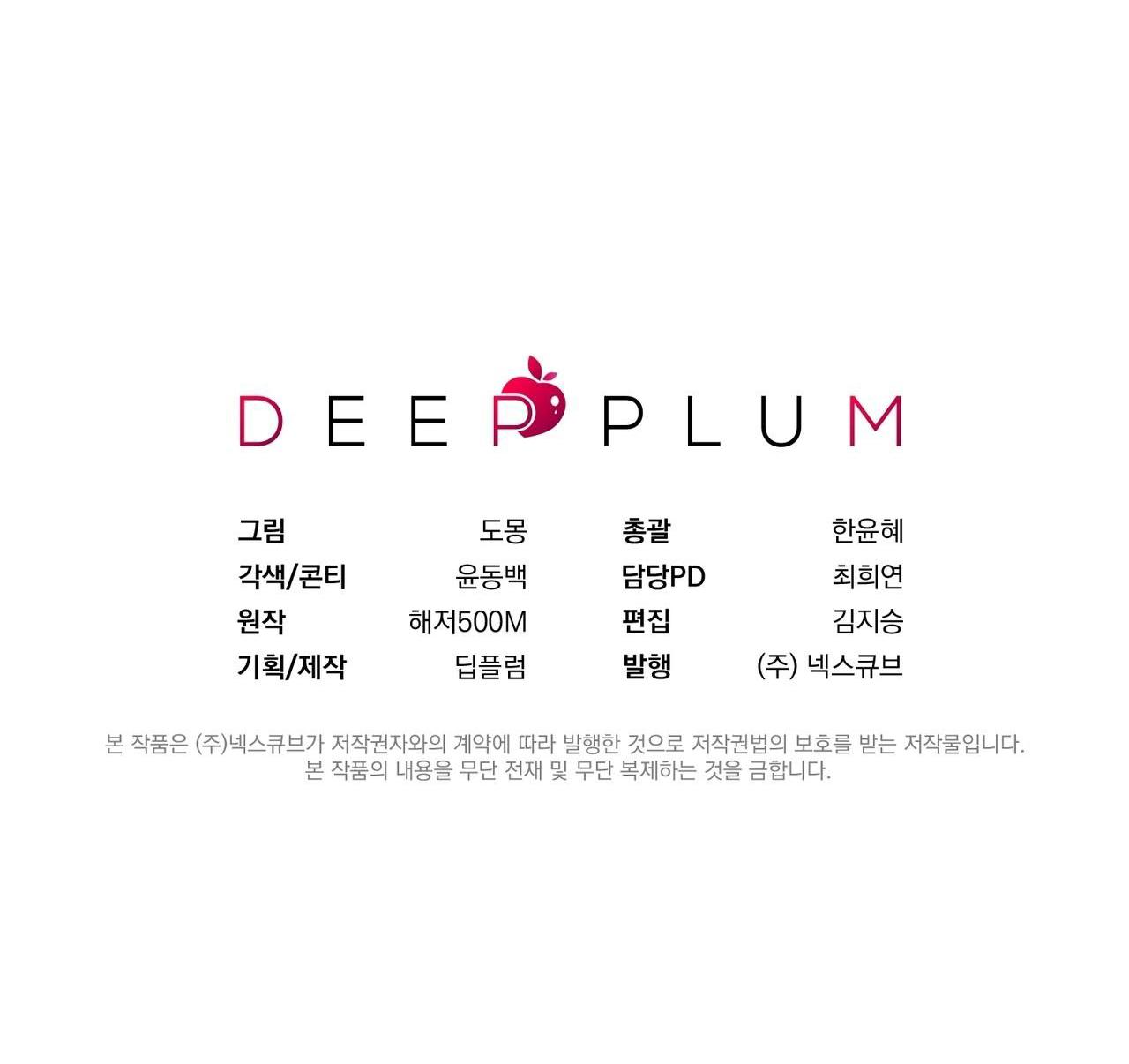 Đọc truyện TÌNH YÊU MẬN NGỌT - Chapter 35