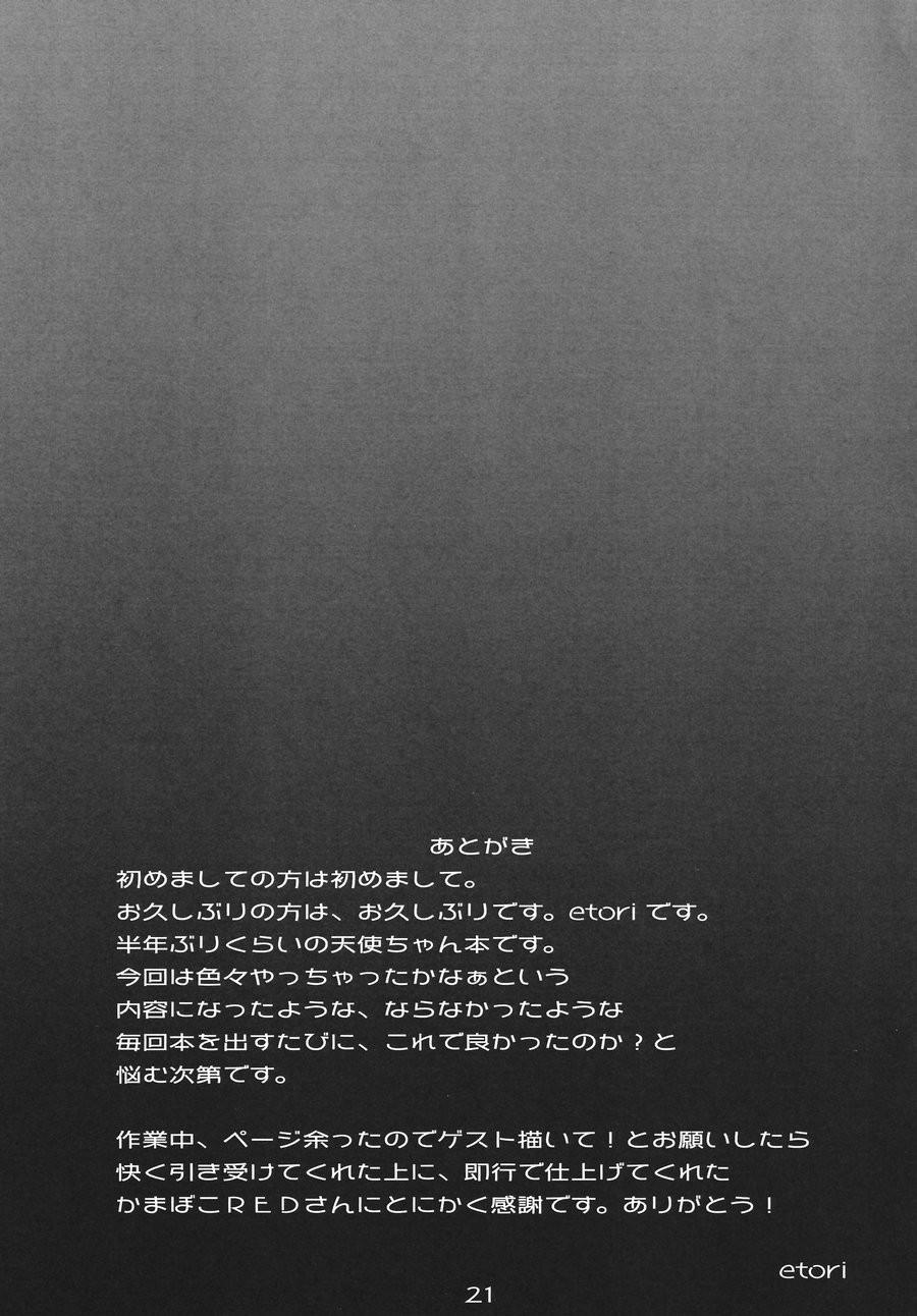 Đọc truyện Tổng Hợp Oneshot Rape - Chapter 164