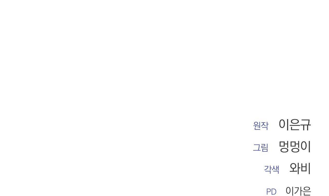 Đọc truyện PROJECTION - Chapter 6