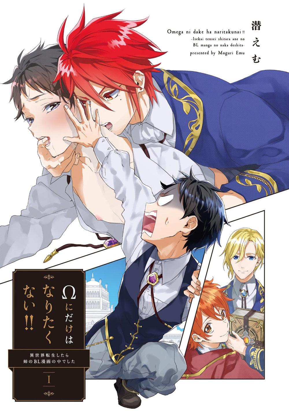 Đọc truyện Tôi không muốn chỉ là một omega - Chapter 4