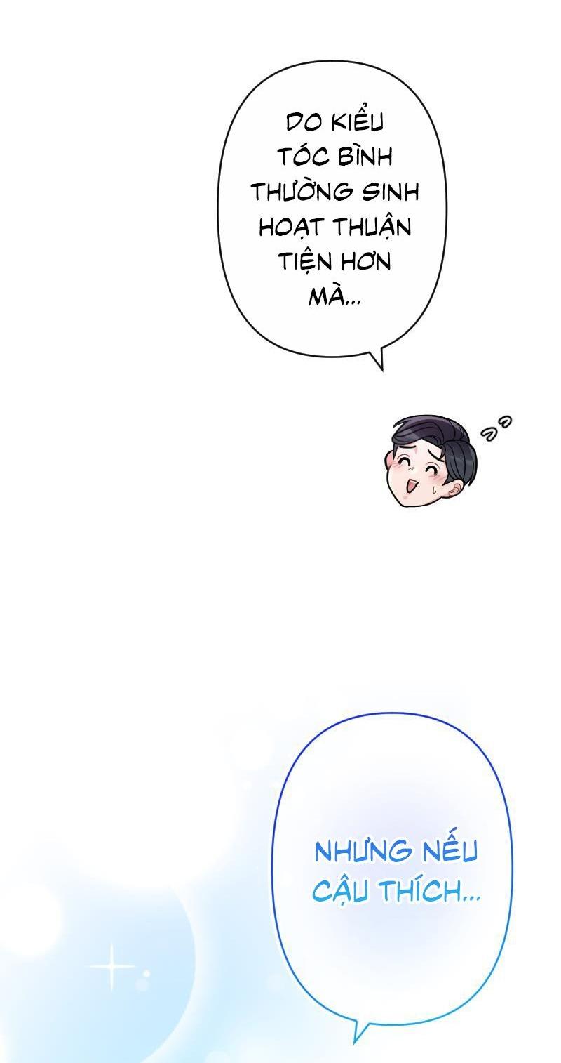 Đọc truyện Tình yêu của chúng ta sắp thành hình rồi - Chapter 23