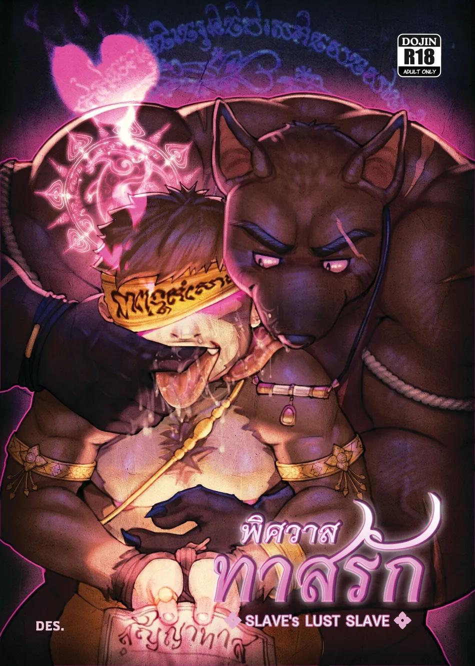 Đọc truyện TUYỂN TẬP GÂY NỨNG NHÀ RÔ - Chapter 86