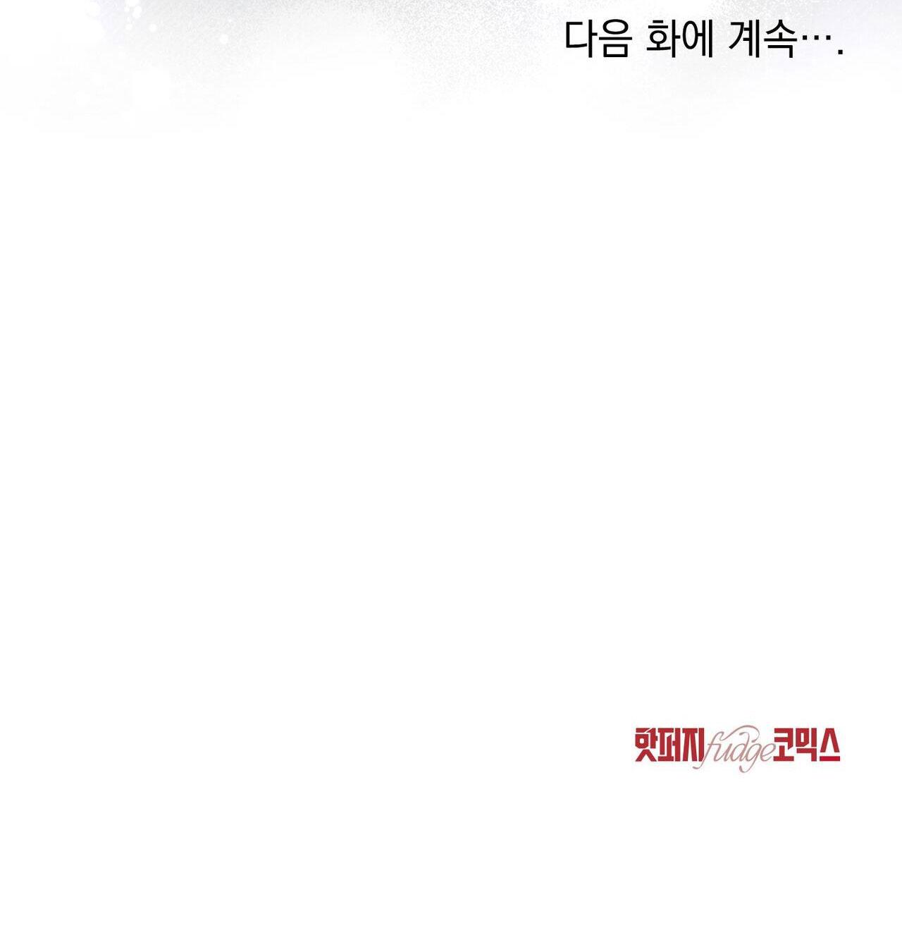 Đọc truyện NGƯỜI TÌNH BÍ MẬT - Chapter 9