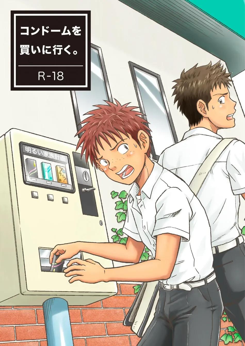 Đọc truyện ONESHOT YAOI THEO YÊU CẦU - Chapter 22