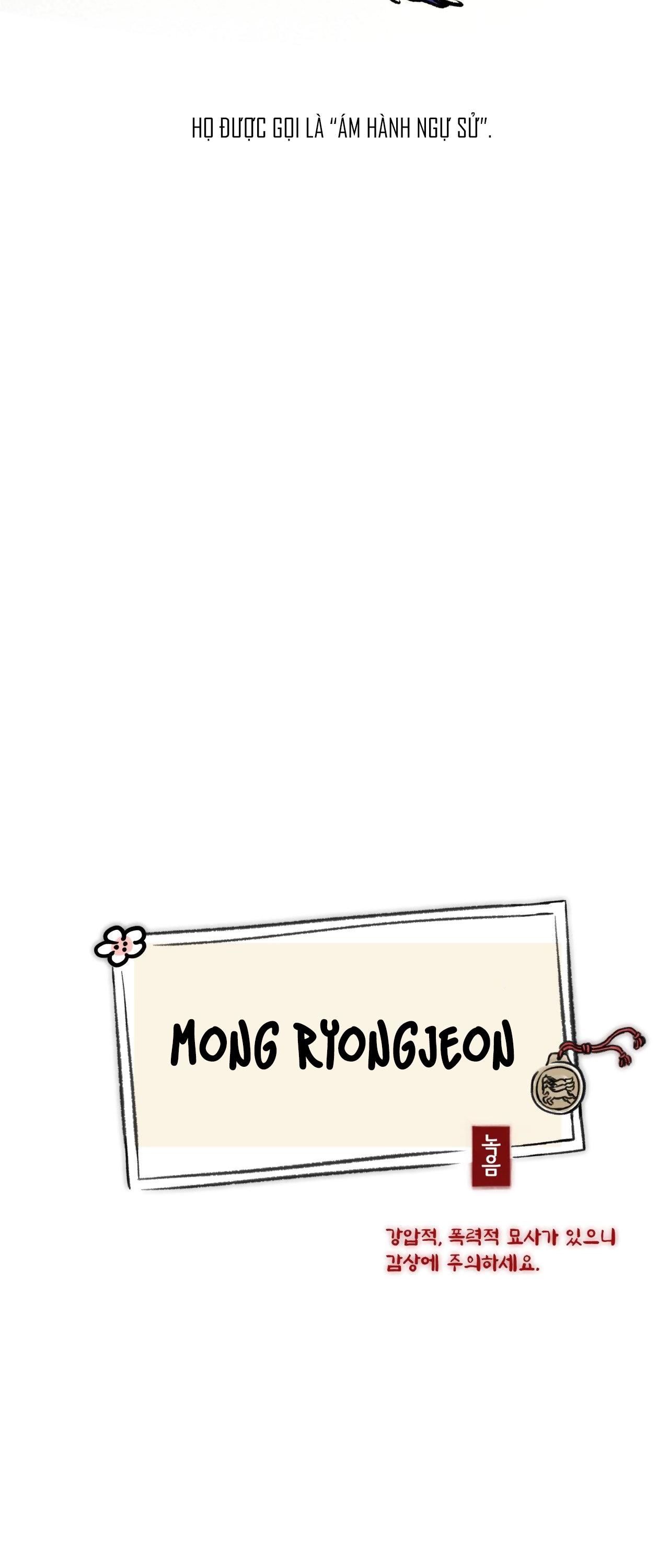 Đọc truyện MONG RYONGJEON - Chapter 1