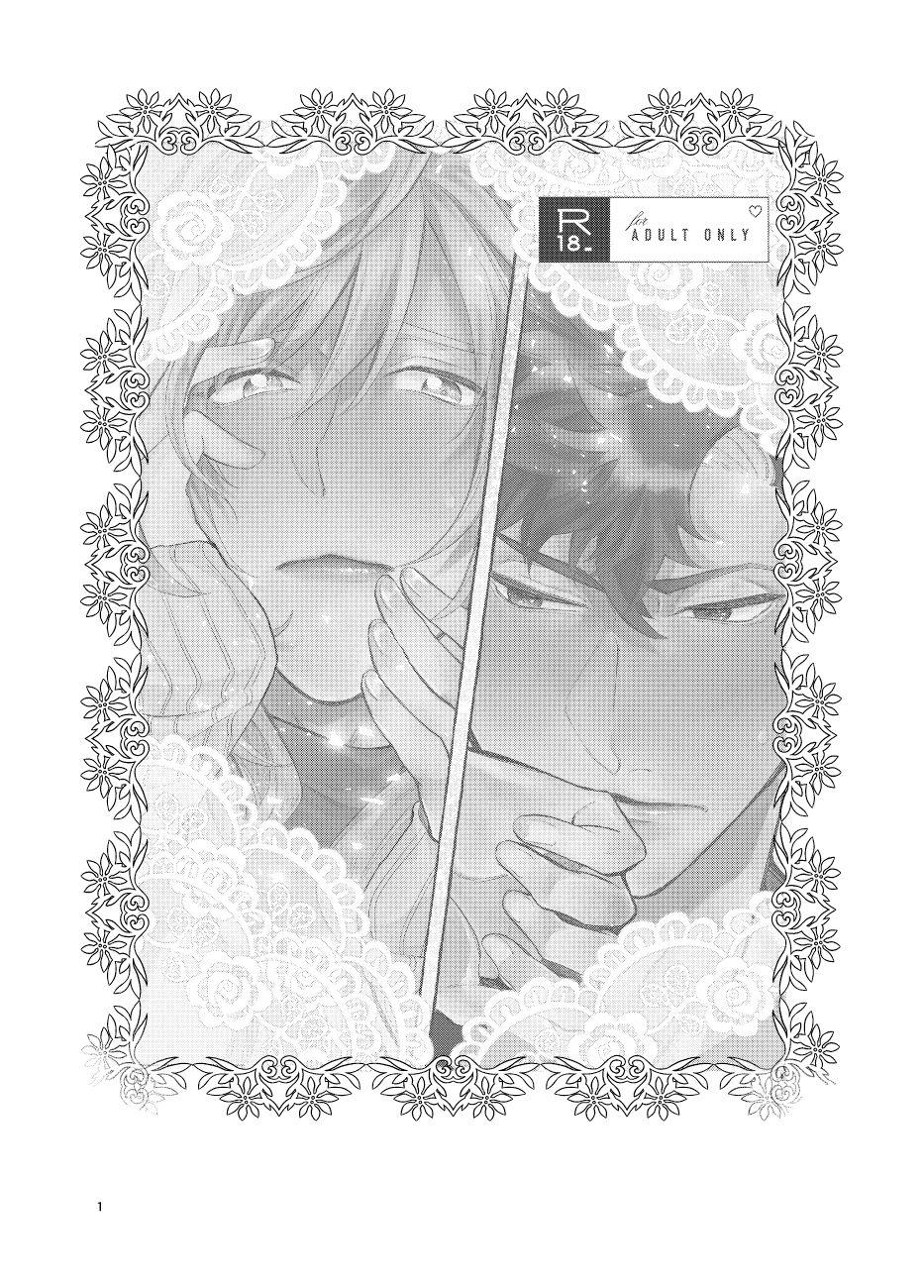 Đọc truyện Cưng mà nói - Chapter 48