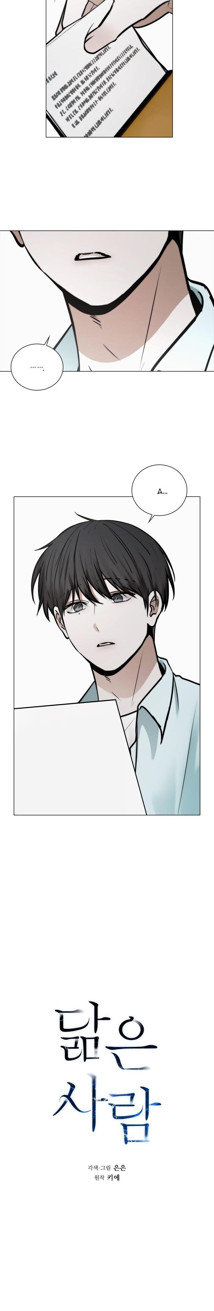 Đọc truyện Không xa lạ - Chapter 54