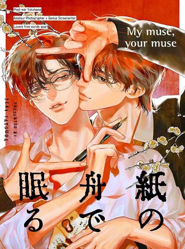 Đọc truyện Ngủ trên thuyền giấy - Chapter 1