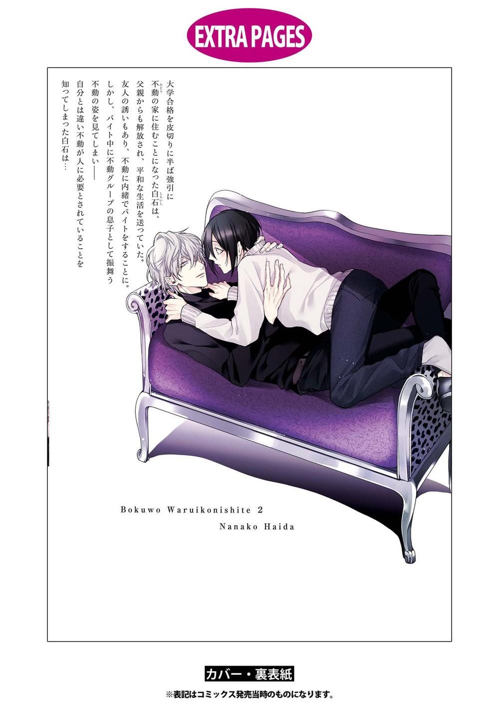 Đọc truyện Biến tôi thành một cậu bé hư - Chapter 10.1