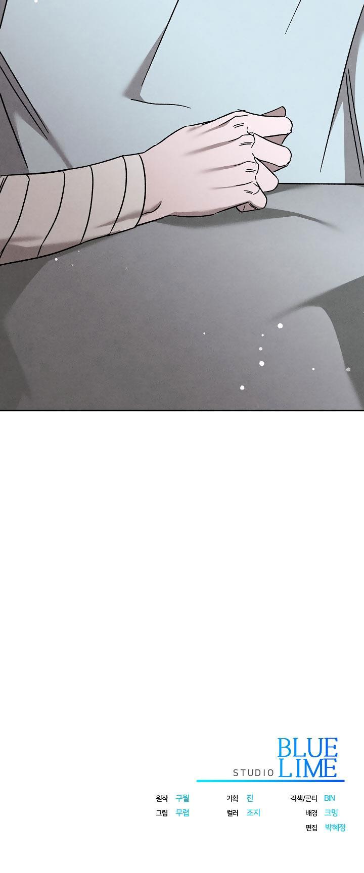 Đọc truyện CHẠM VÀO EM - Chapter 30