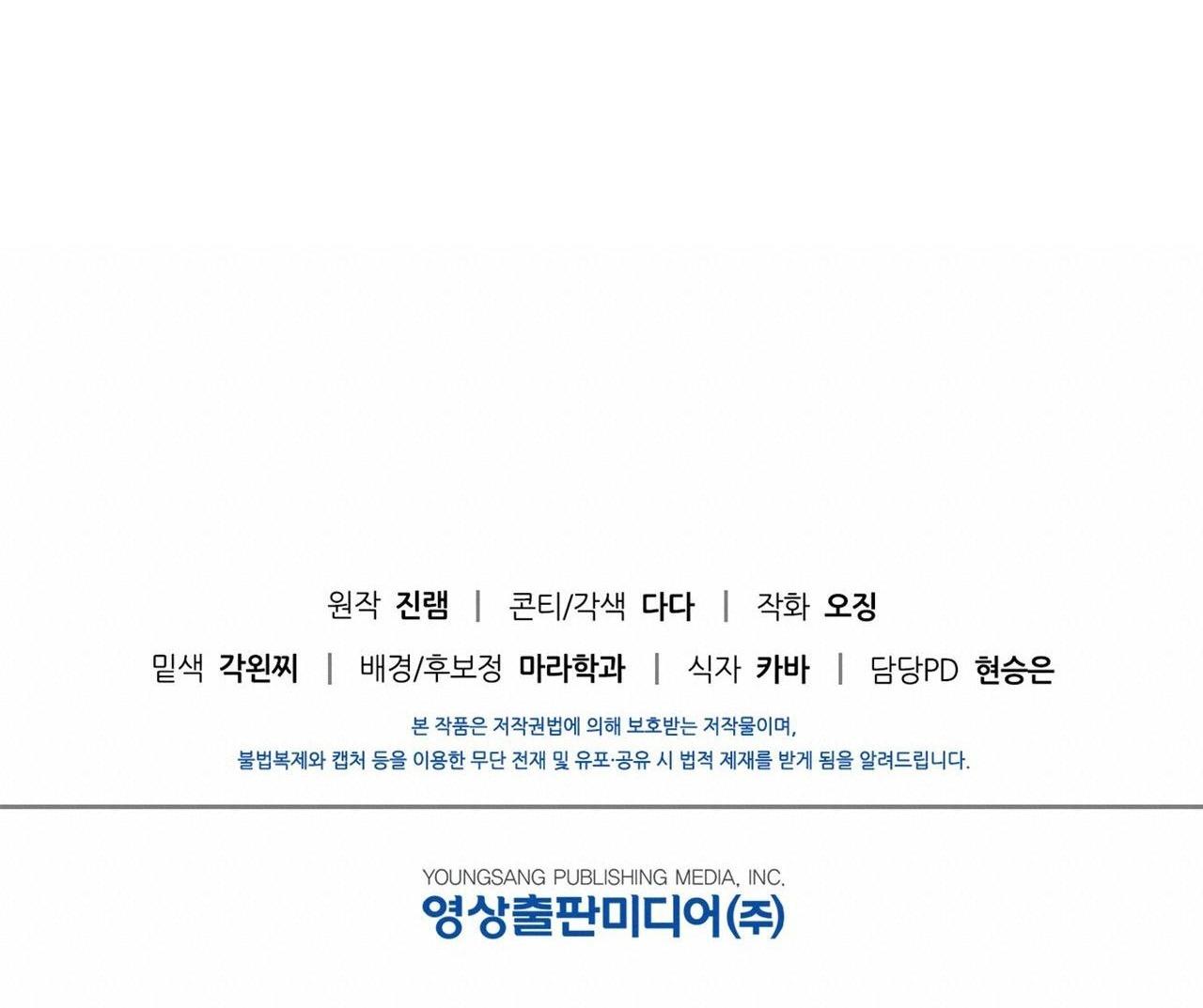 Đọc truyện ĐIỀU KIỆN CỦA GUIDE - Chapter 26