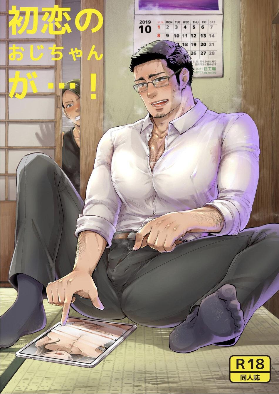 Đọc truyện ONESHOT/DOUJINSHI Theo Yêu Cầu - Chapter 36