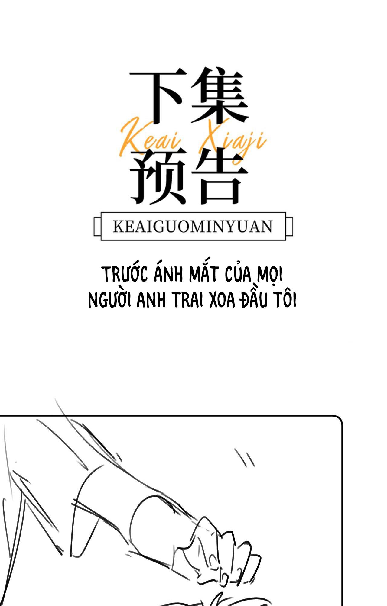 Đọc truyện (Drop) Chất Dị Ứng Cực Cute - Chapter 21