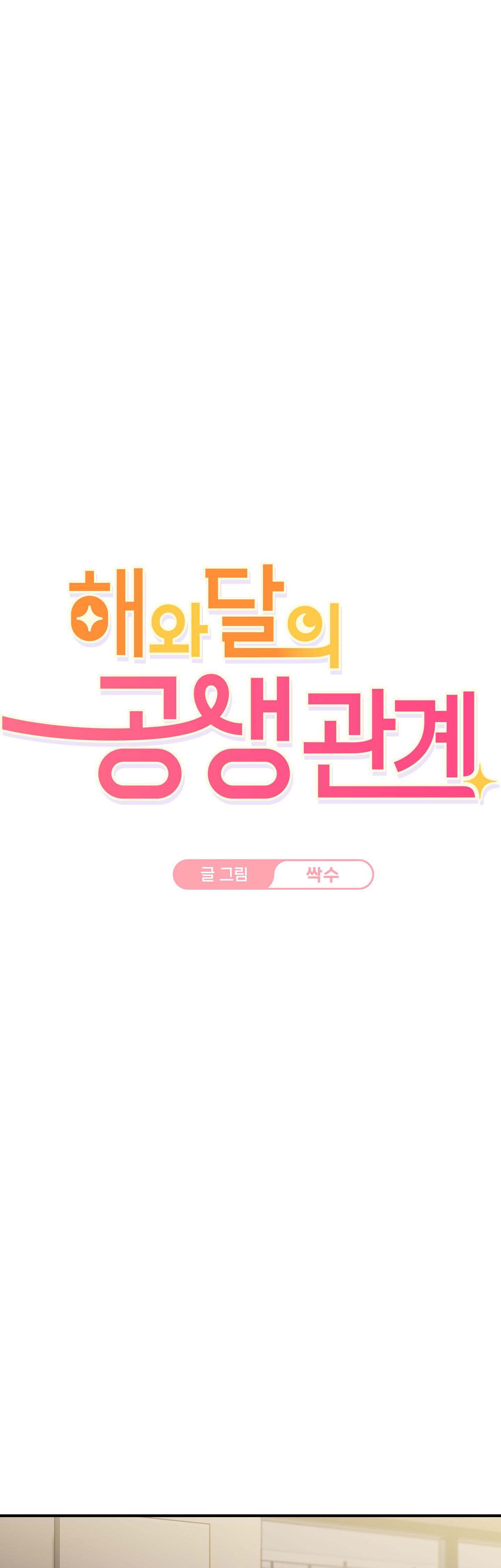 Đọc truyện QUAN HỆ CỘNG SINH GIỮA TRỜI VÀ TRĂNG - Chapter 8