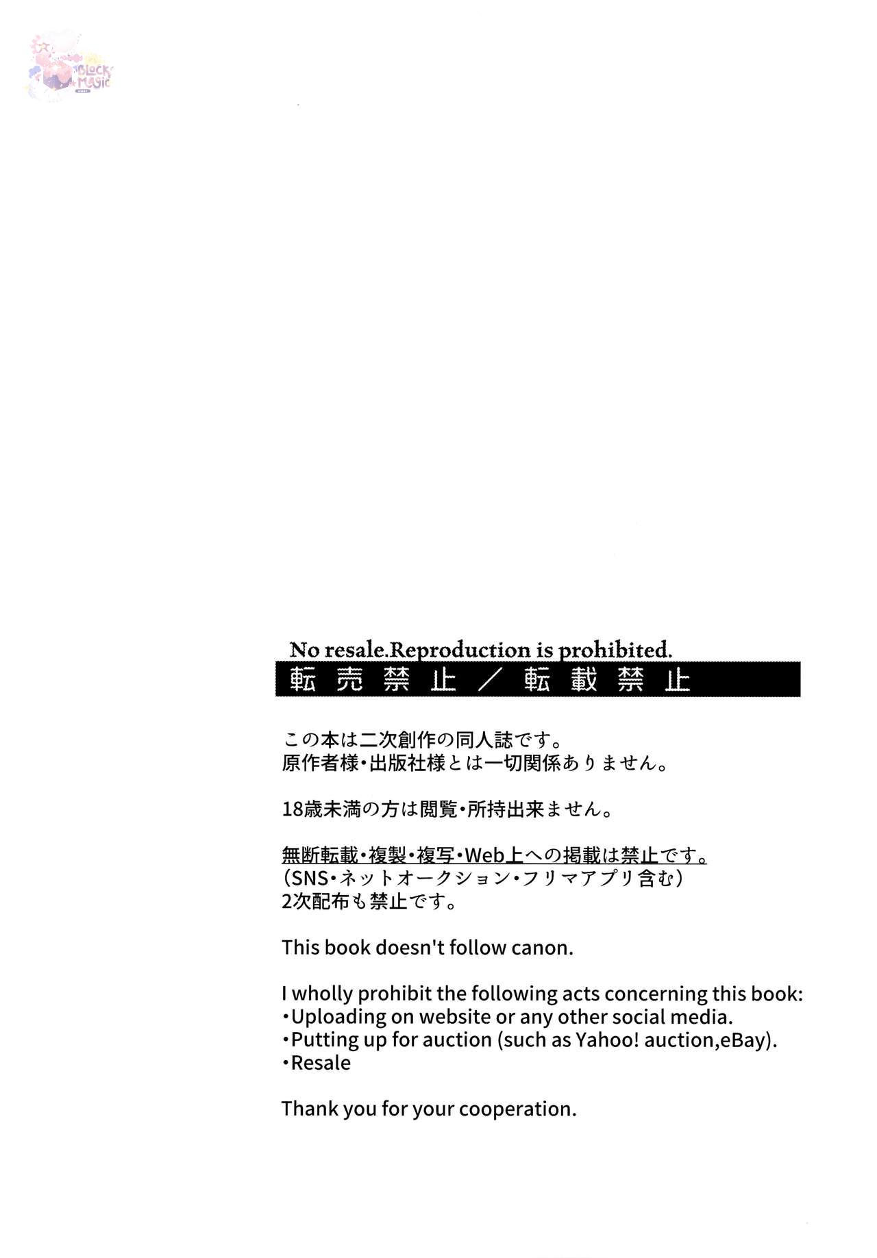 Đọc truyện DJ Bluelock - Chapter 1