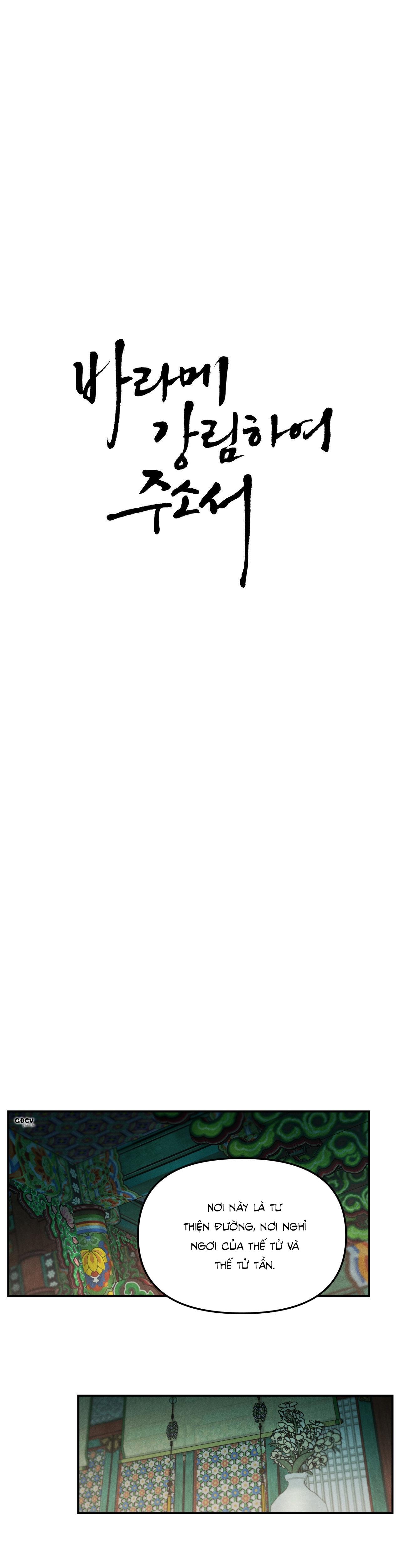 Đọc truyện  GALE OF THE GOD - Chapter 2