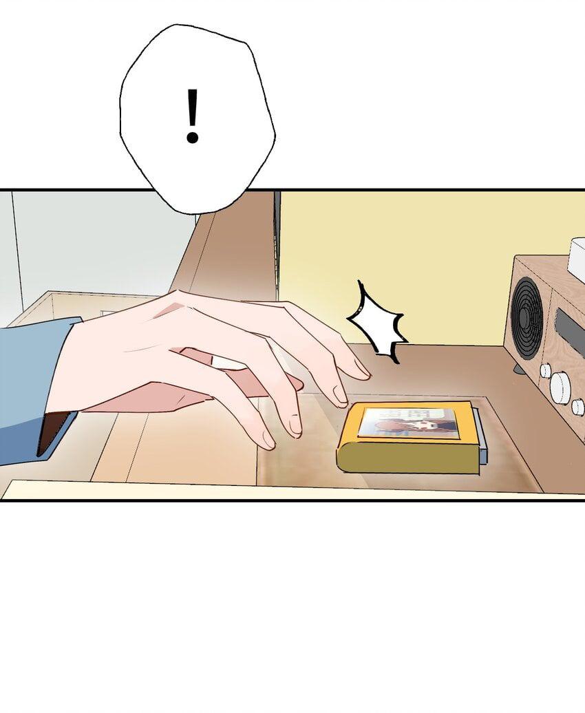 Đọc truyện Ma vương đại nhân luôn trêu chọc tôi - Chapter 85