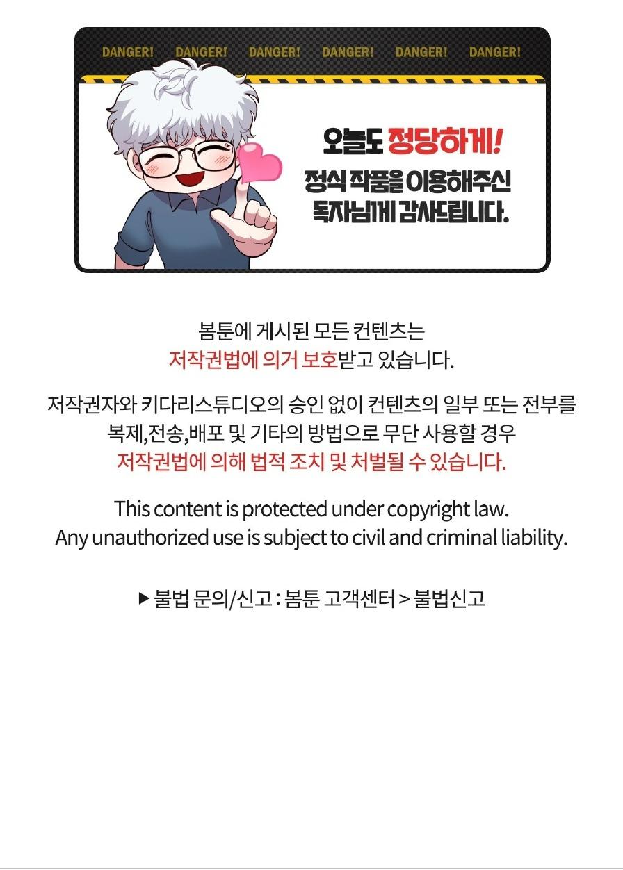 Đọc truyện THỂ LOẠI LÃNG MẠN - Chapter 16