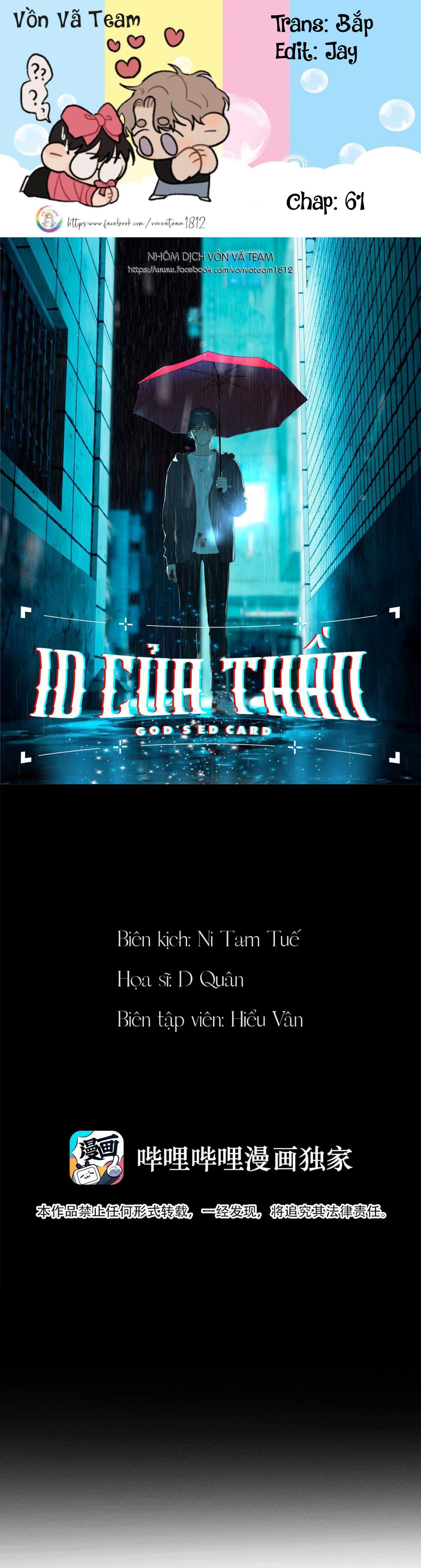 Đọc truyện (END) ID Của Thần - Chapter 61