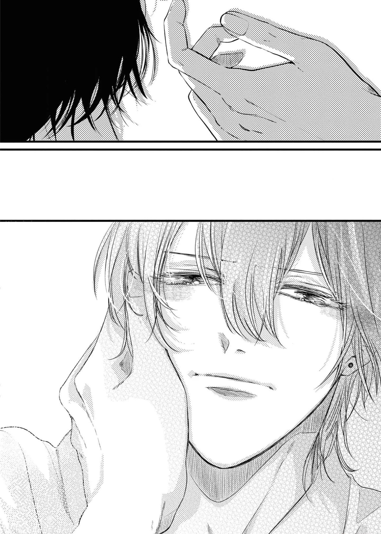 Đọc truyện Futago to Sensei - Chapter 4