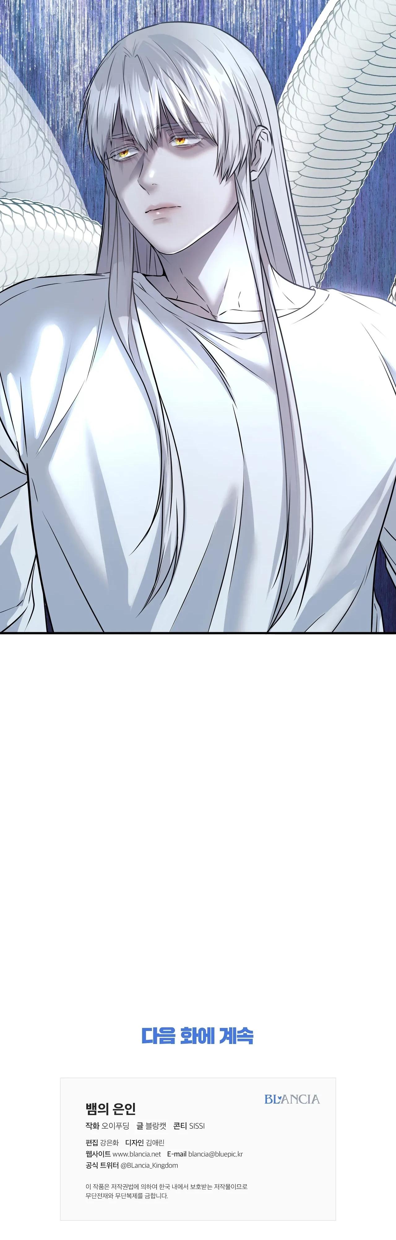 Đọc truyện CỨU TINH CỦA RẮN - Chapter 9