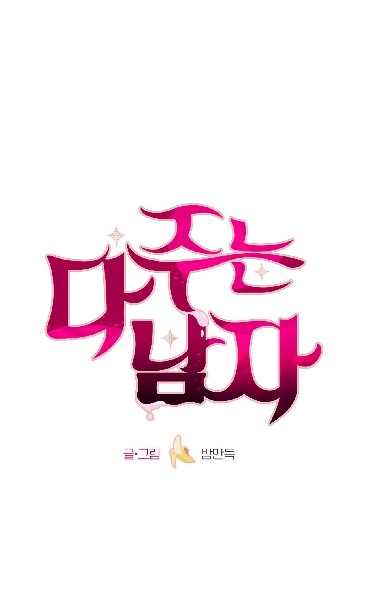 Đọc truyện NGƯỜI ĐÀN ÔNG CHO EM TẤT CẢ - Chapter 11