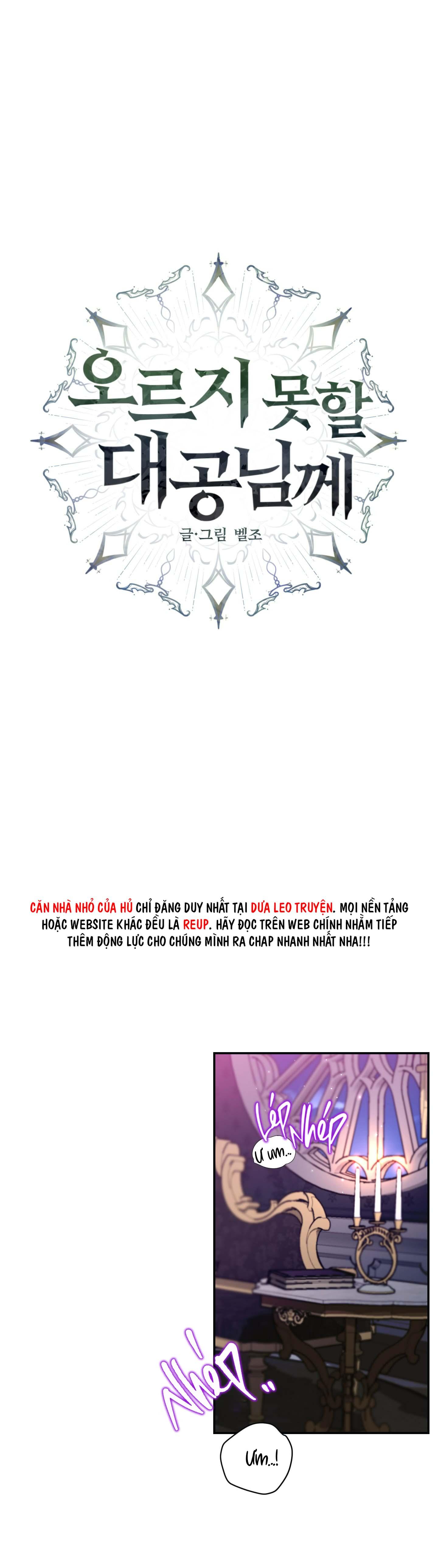 Đọc truyện (end) VỊ CÔNG TƯỚC KHÔNG THỂ THĂNG TIẾN - Chapter 8