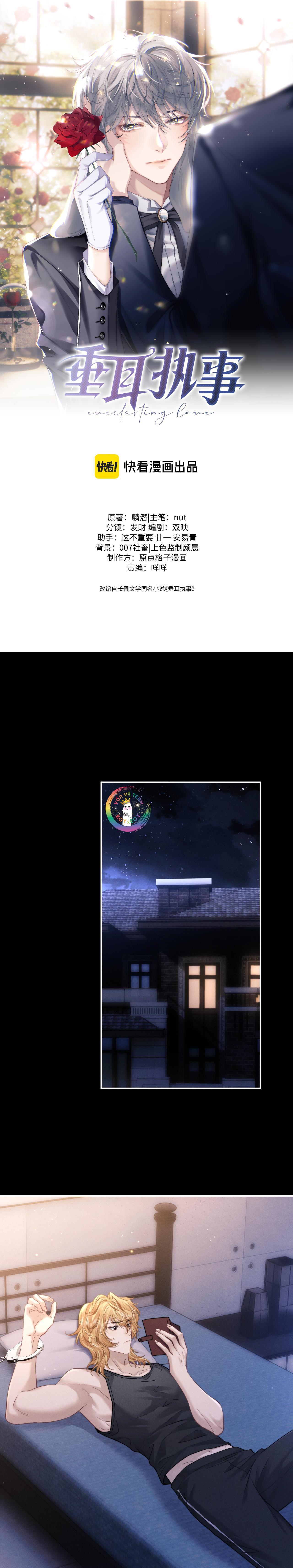 Đọc truyện Chấp Sự Thỏ Tai Cụp - Chapter 91