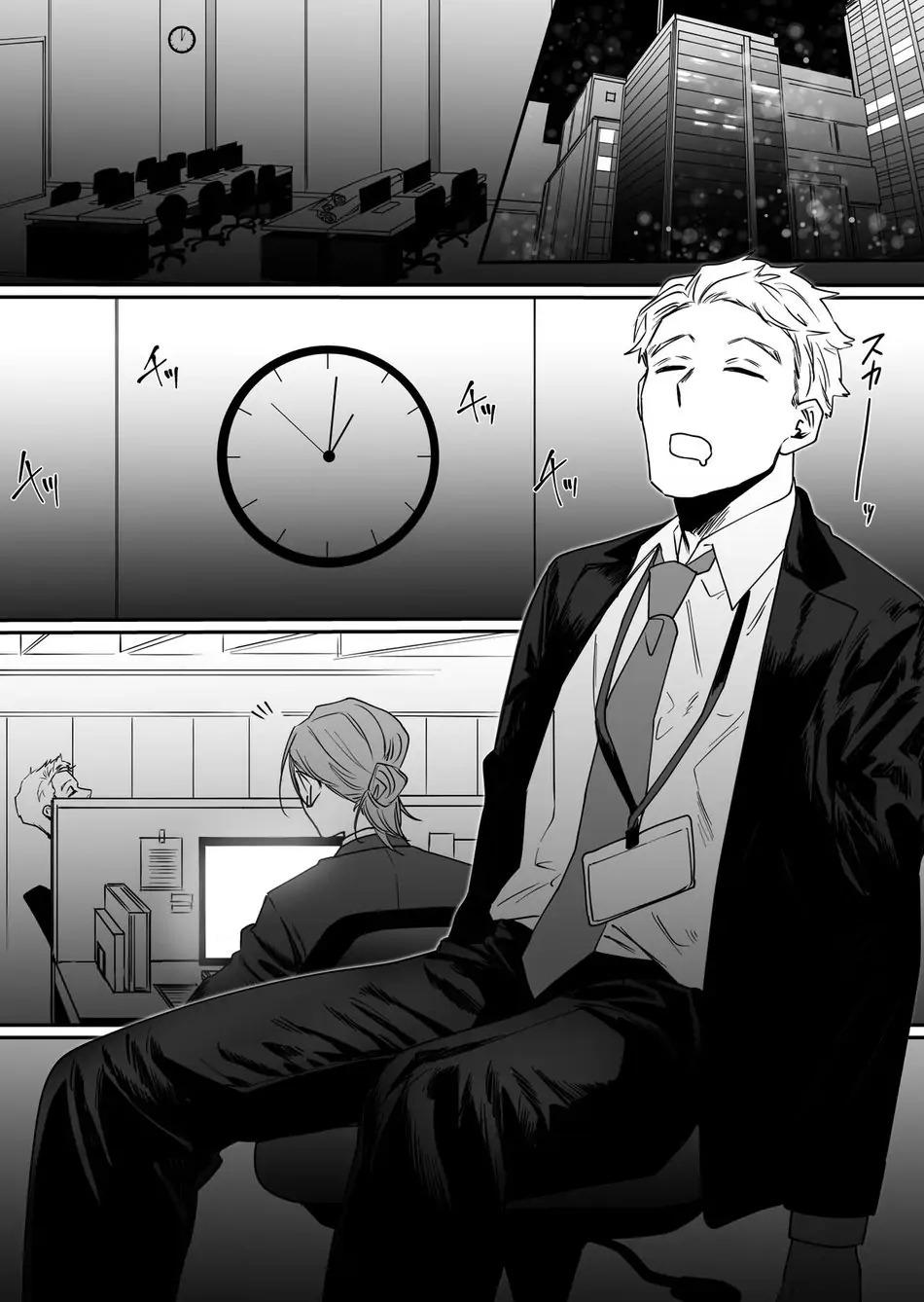 Đọc truyện Tiền trợ cấp đêm khuya - Chapter 1