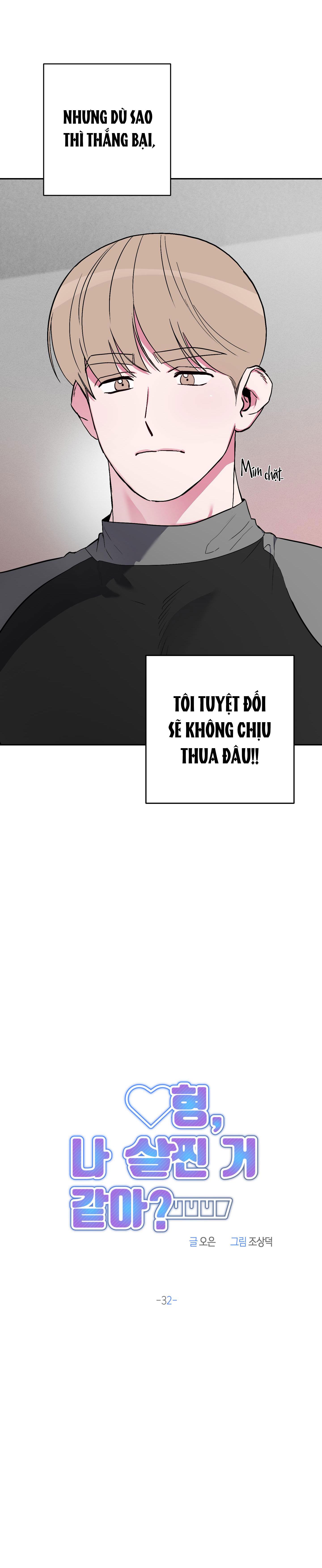 Đọc truyện ANH, HÌNH NHƯ EM TĂNG CÂN RỒI - Chapter 32