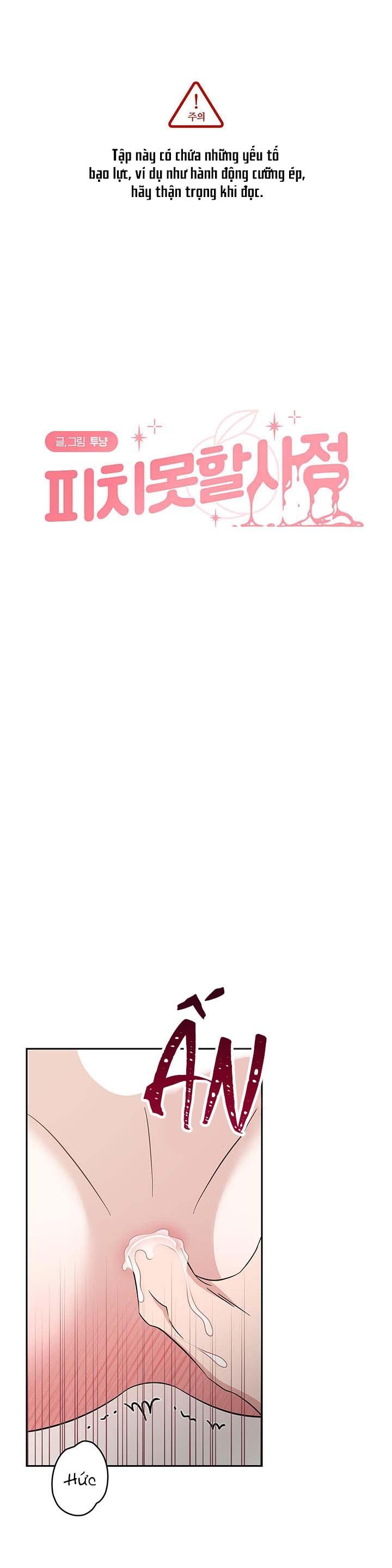 Đọc truyện Tình Huống Không Tránh Khỏi - Chapter 18