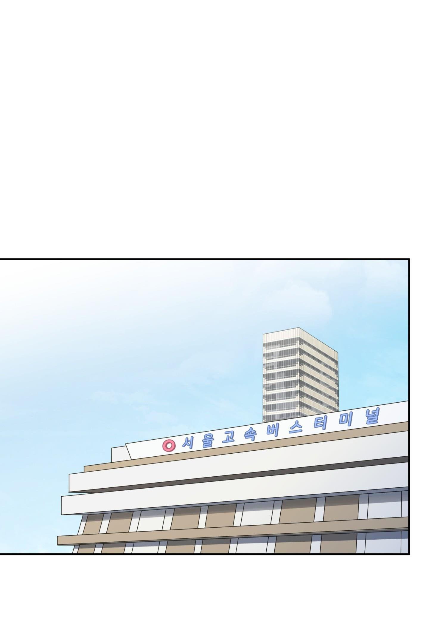 Đọc truyện  Bắt tay hả, thôi bỏ đi! - Chapter 34