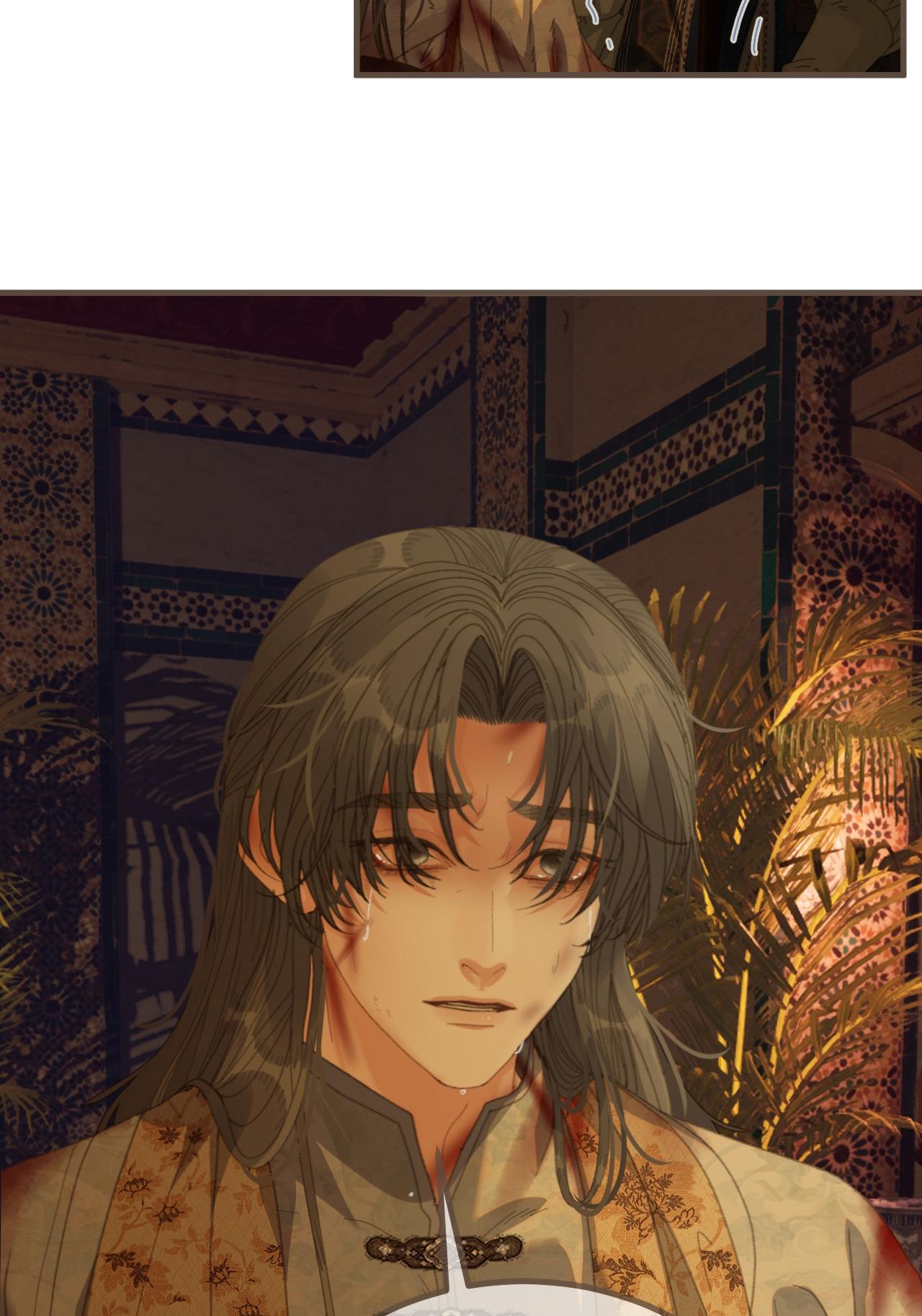 Đọc truyện Á NÔ 2 - THÁM HOA - Chapter 72