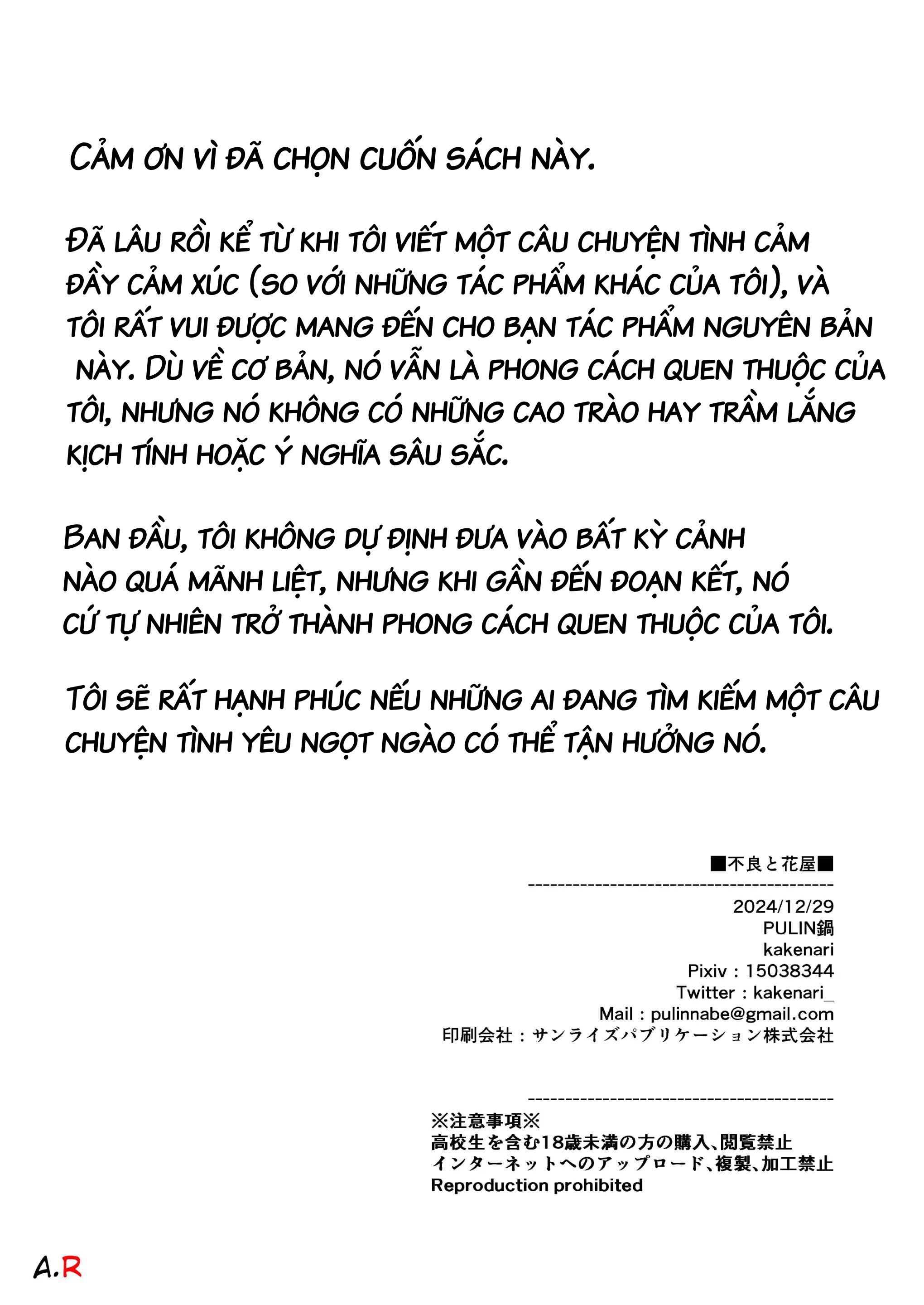 Đọc truyện Tuyển tập Pulin Nabe - Chapter 1