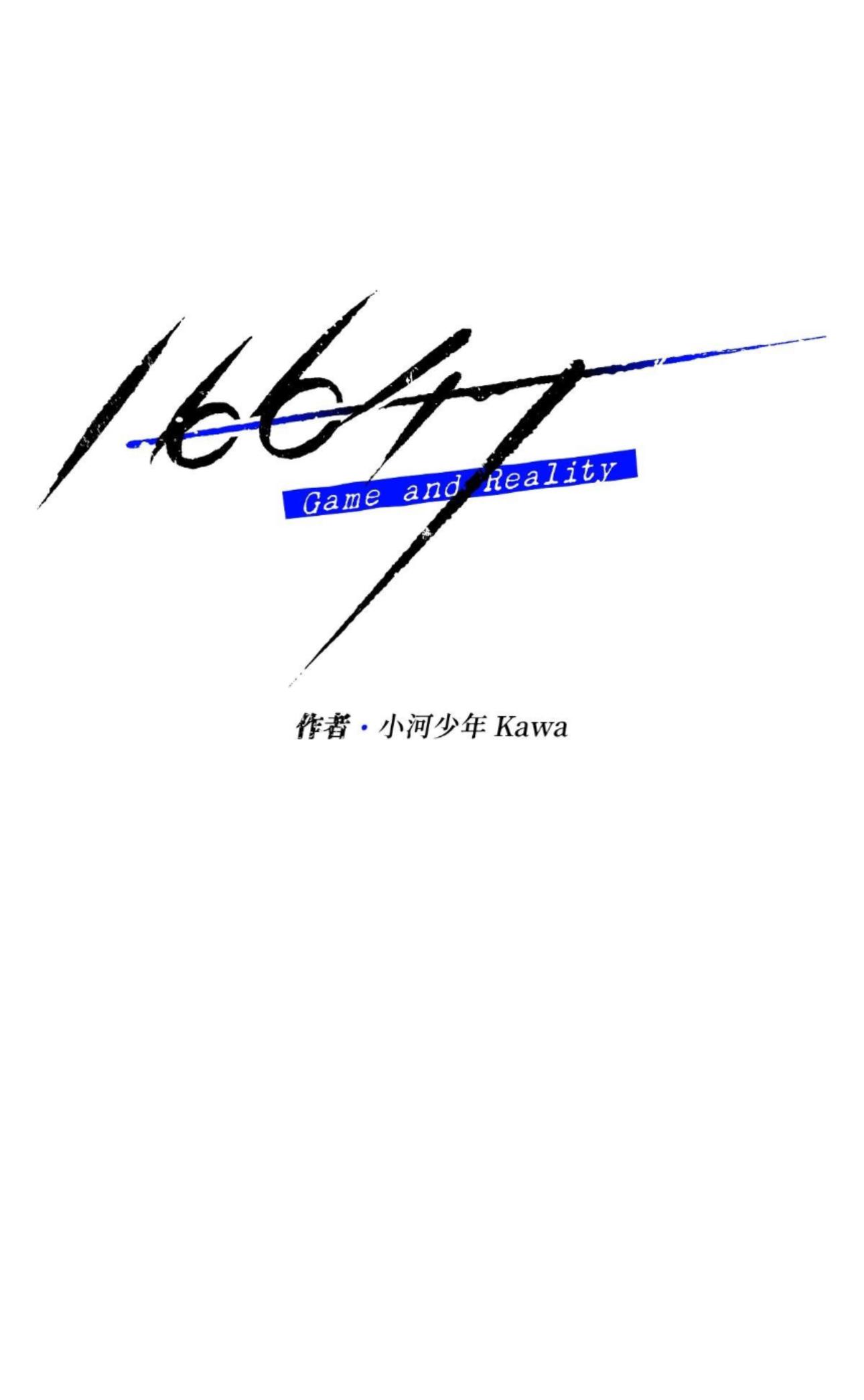 Đọc truyện 16647 - Chapter 7