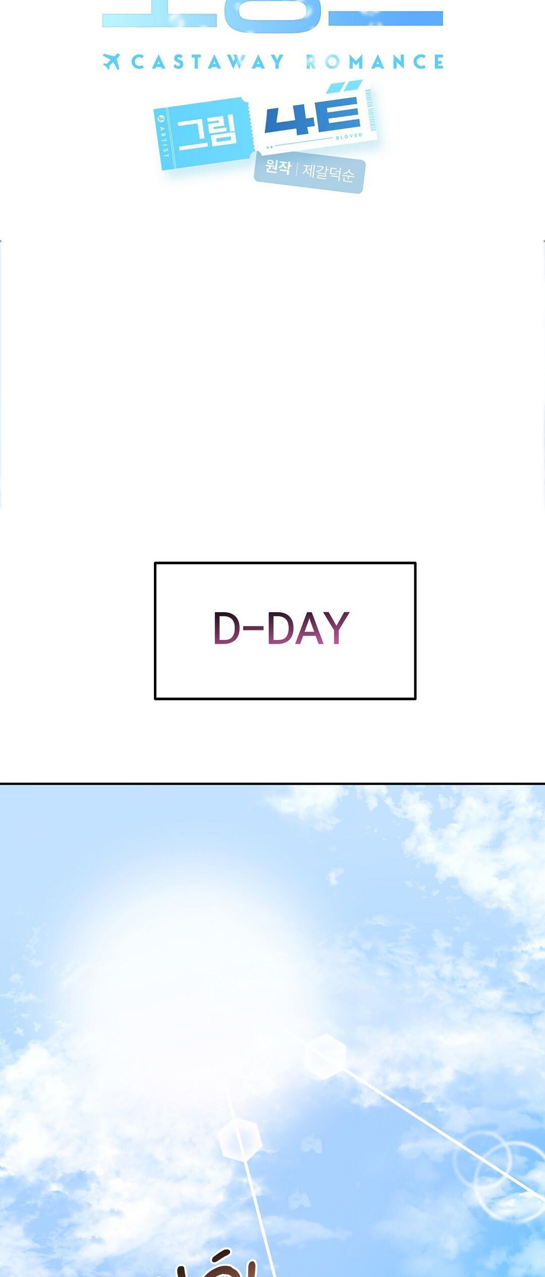 Đọc truyện CHUYỆN TÌNH ĐẢO HOANG - Chapter 16