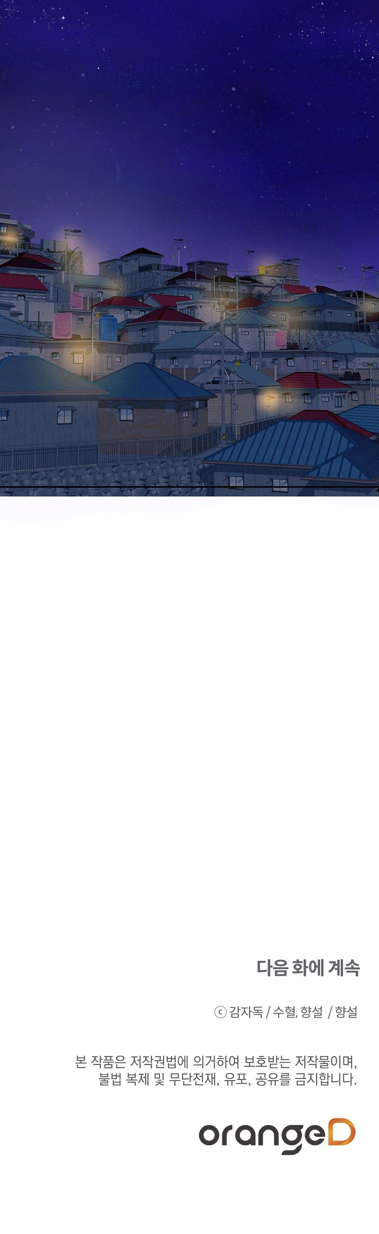 Đọc truyện Đứng Yên, Nhúc Nhích Là Cứng Đó! - Chapter 25