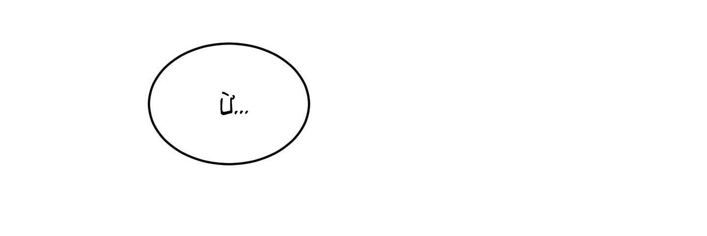 Đọc truyện Missing Romance - Chapter 24