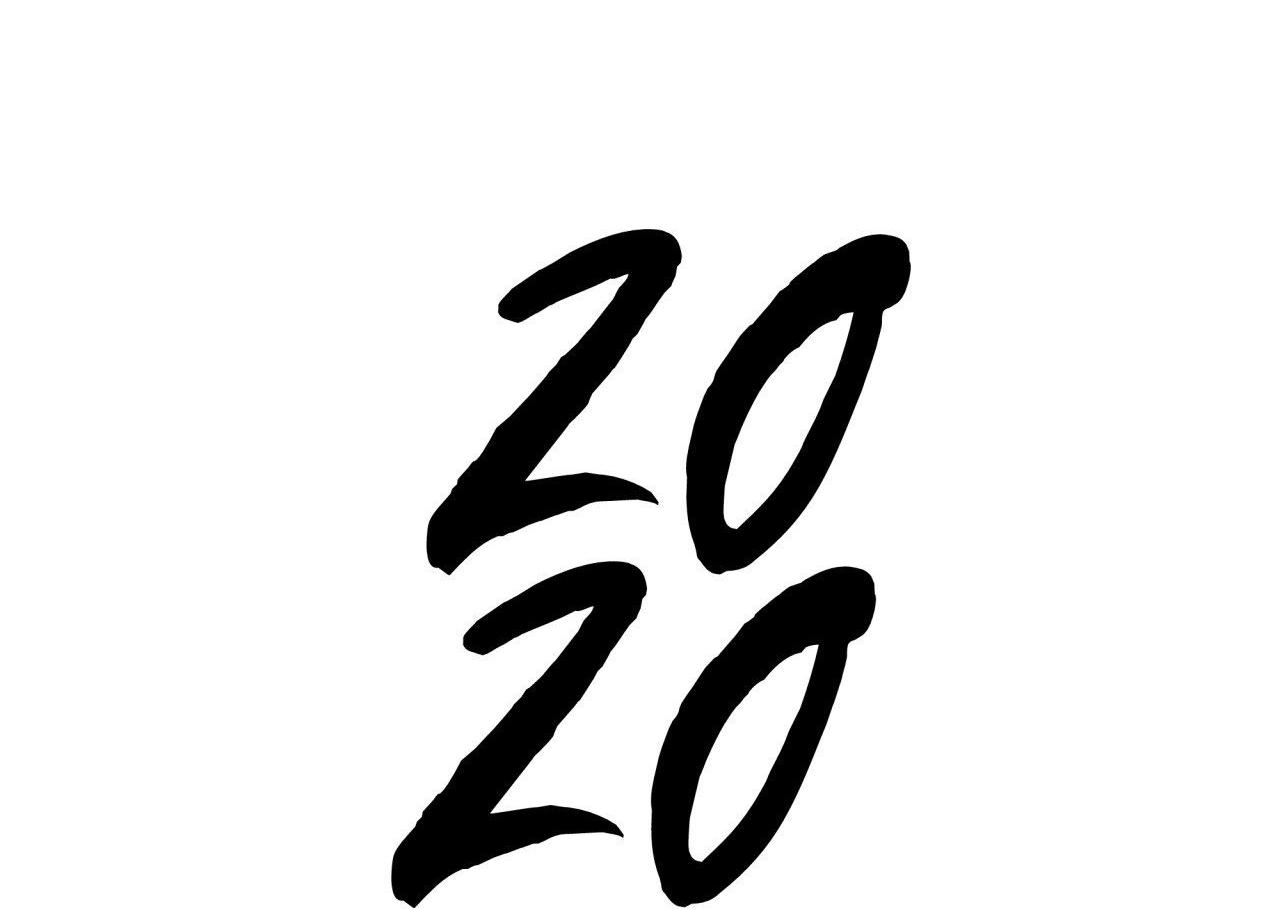 Đọc truyện 2020 - Chapter 14