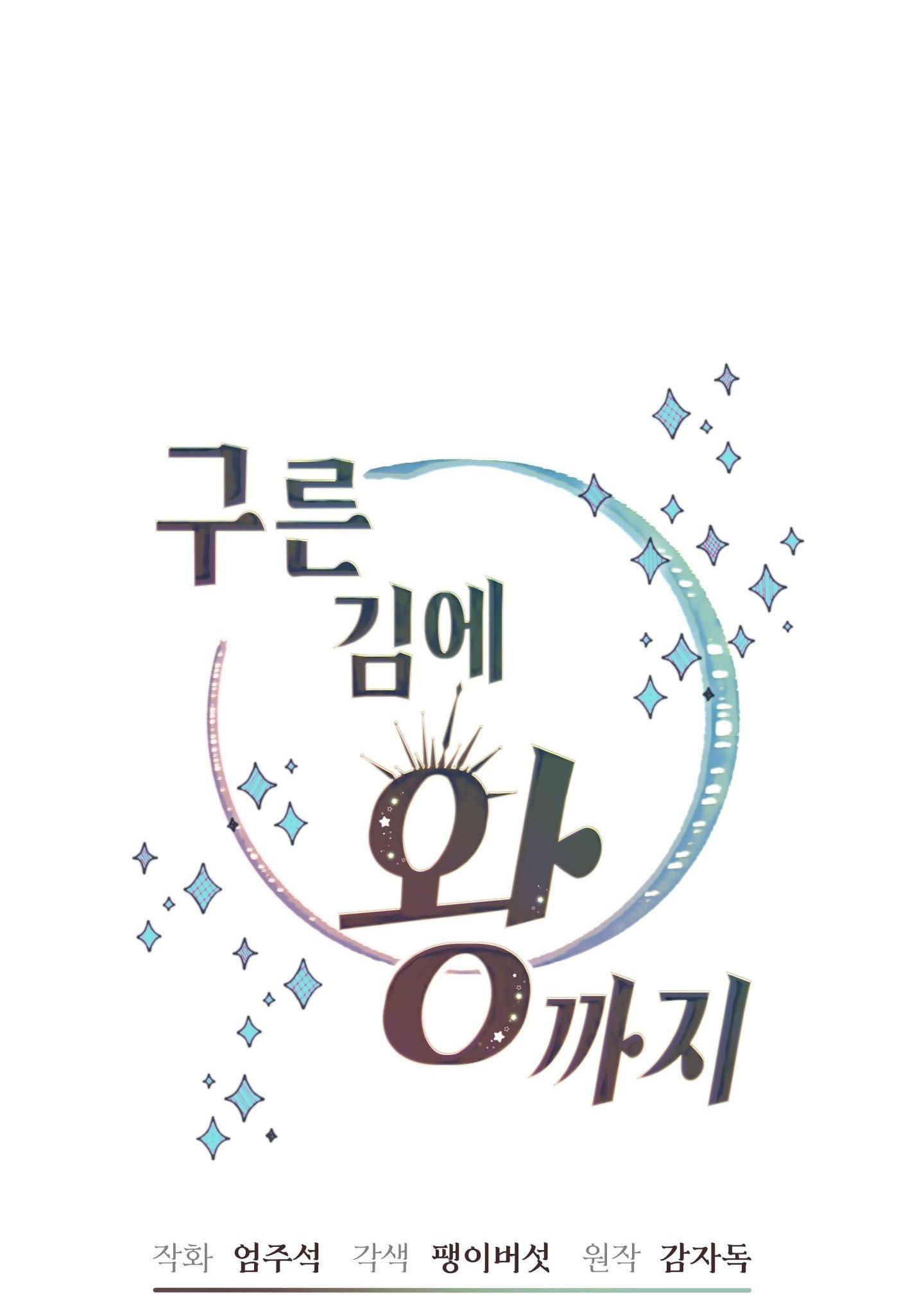 Đọc truyện (NP) TRỞ THÀNH VUA CÔNG LƯỢC - Chapter 45