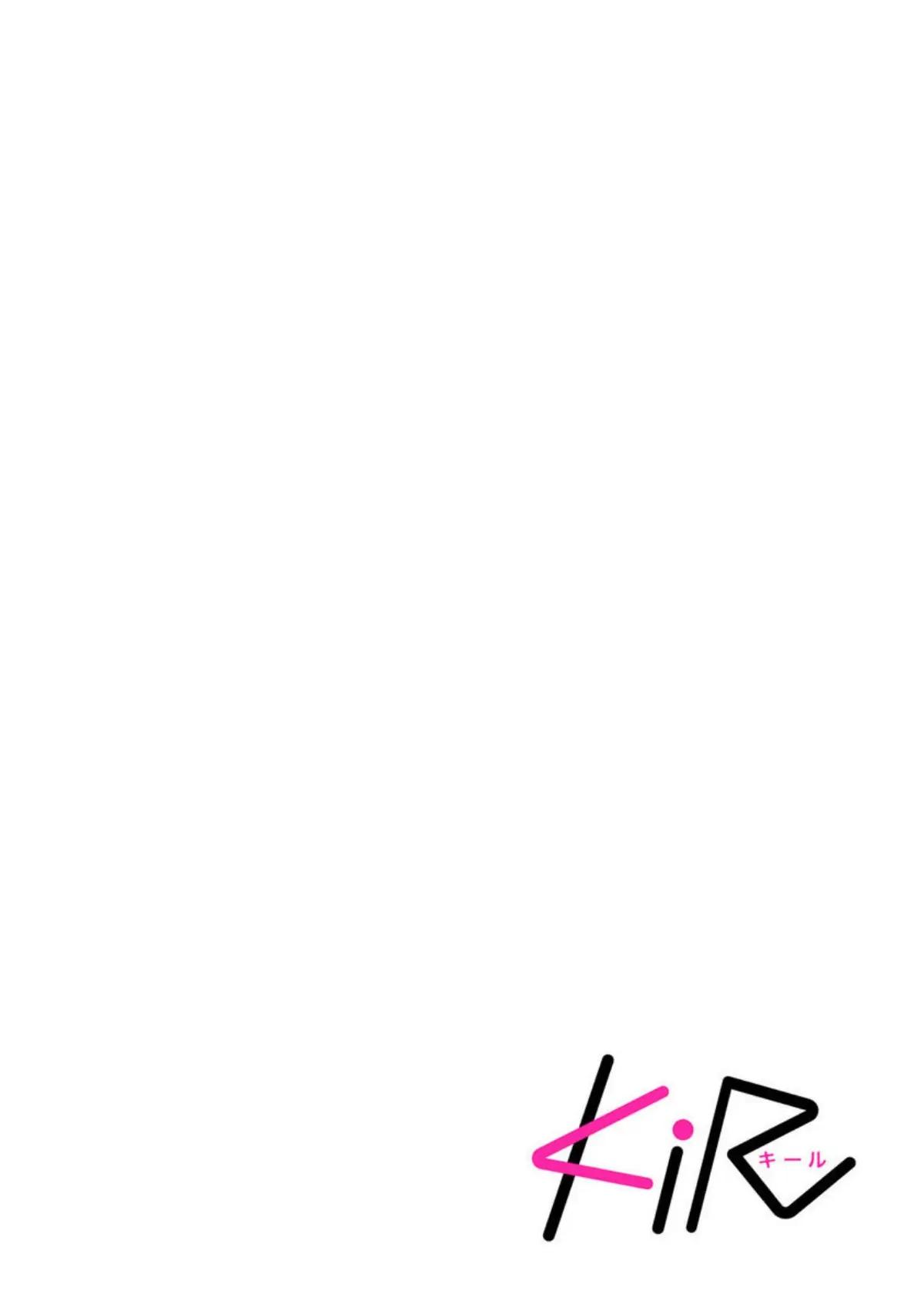 Đọc truyện Quý Ngài Sub, Đến Giờ Huấn Luyện Rồi - Chapter 2